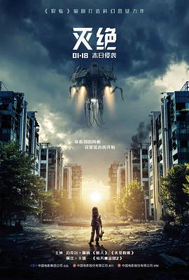 五五影视文艺爱情片最后一班渡轮海报