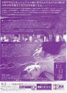 五五影视医疗职场剧急诊夜班剧照