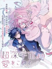 五五影视热播榜第四作品封面