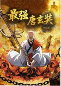 五五影视奇幻剧情动漫倒放人生海报